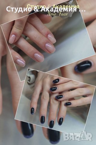 Модул "Маникюр и гел лак", снимка 9 - Маникюр и педикюр - 40079189