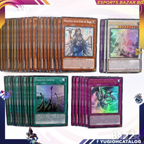 Blue-Eyes Deck White Dragon Deluxe Yu-Gi-Oh! Ready to Play - готов за игра - Kaiba, снимка 1 - Карти за игра - 40154257