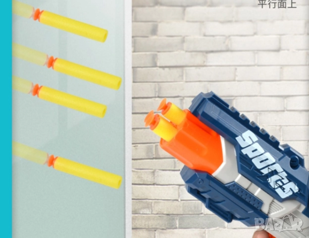   Детска играчка пистолет с меки патрони  