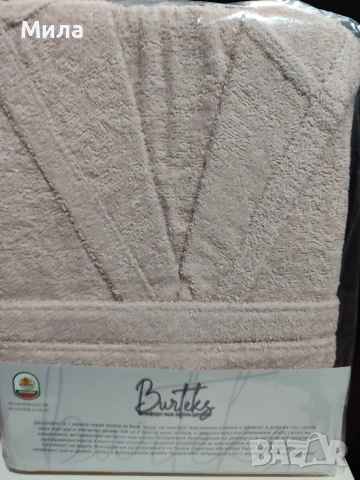 Хавлиени халати за баня , снимка 6 - Хавлиени кърпи - 53628639