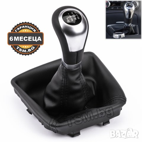 КОЖЕНА ТОПКА СКОРОСТЕН ЛОСТ С МАНШОН за MERCEDES A W176 W177 B W242 W246 CLA C117 C118 GLA МЕРЦЕДЕС