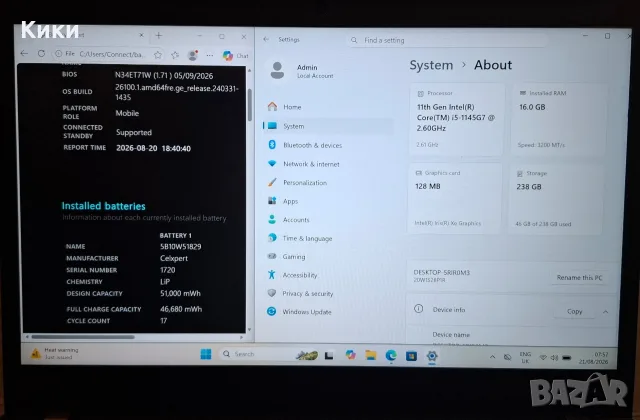 Лаптоп Lenovo ThinkPad T14 , снимка 6 - Лаптопи за работа - 55752469