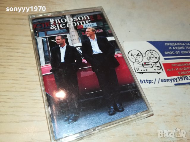 ROBSON & JEROME ORIGINAL TAPE 1210231625, снимка 5 - Аудио касети - 42537850