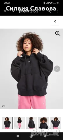 НОВ Суитчър Nike XS 