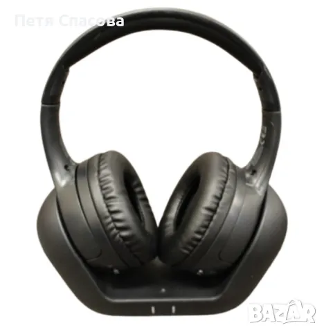 Безжични слушалки Medion със зарядна станция, снимка 1