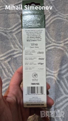  мек лозов въглен Winsor & Newton Artists' Charcoal. , снимка 2 - Други - 52828833