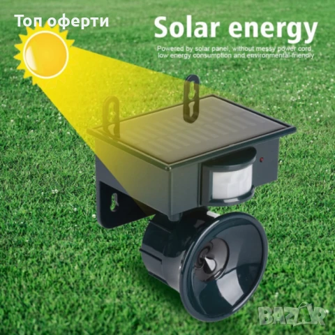 Ултразвуков соларен птицегон гони мишки кучета диви животни гълъби мощ, снимка 3 - Друга електроника - 51176775