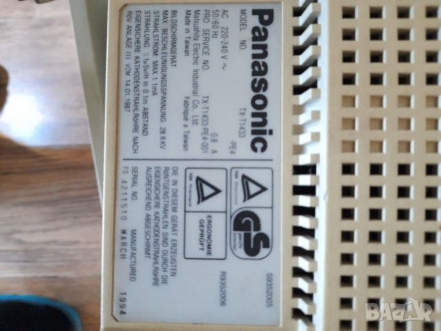 Ретро компютър, снимка 16 - За дома - 39325492