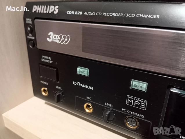 Philips CDR820