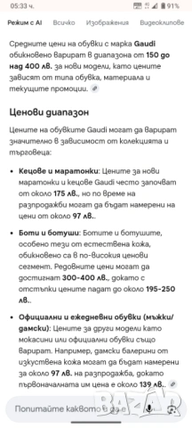Дамски боти,Gaudi;токчета,маркови,луксозни, естествена кожа , снимка 8 - Дамски боти - 50320495