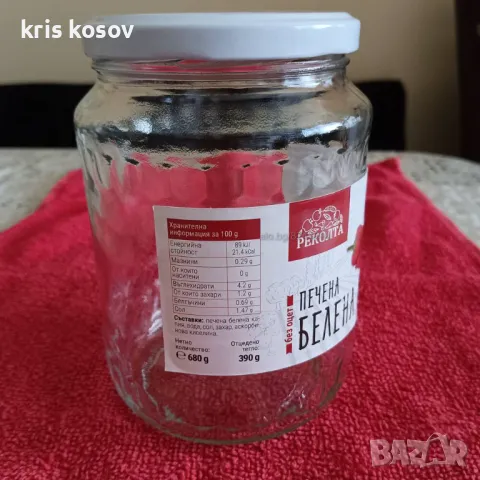   Буркани с винтова капачка , снимка 4 - Други стоки за дома - 36608041