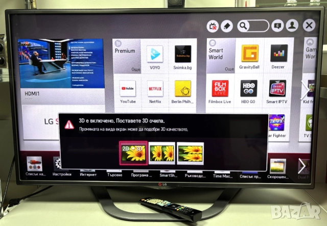 Перфектен! Смарт Телевизор LG 42LA620S 106,7 см (42") Full HD Smart TV Wi-Fi Черен, снимка 3 - Телевизори - 52914450