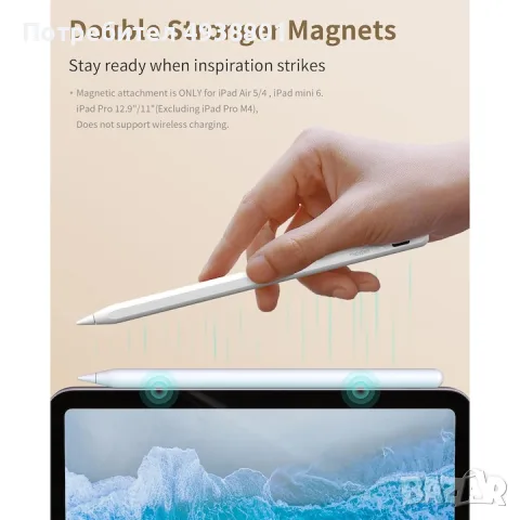 Цифрова писалка Metapen Pencil A8 за iPad (2018-2025), 2X бързо зареждане, снимка 5 - Друга електроника - 55993987