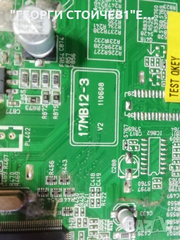 CROWN    TFT LCD 26761  С ДЕФЕКТЕН ДИСПЛЕЙ, снимка 5 - Части и Платки - 35882410