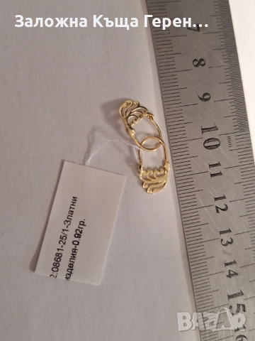 Златни обеци 0,92гр.14к, снимка 2 - Обеци - 52874288