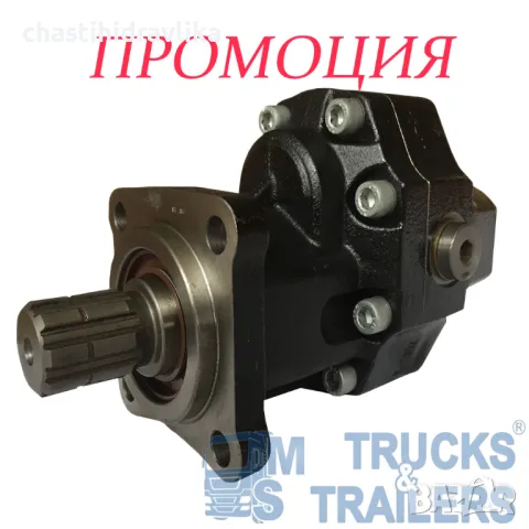 Зъбна помпа 82л - с 4 отвора - ISO с опция за задно свързване ПРОМОЦИЯ!!!