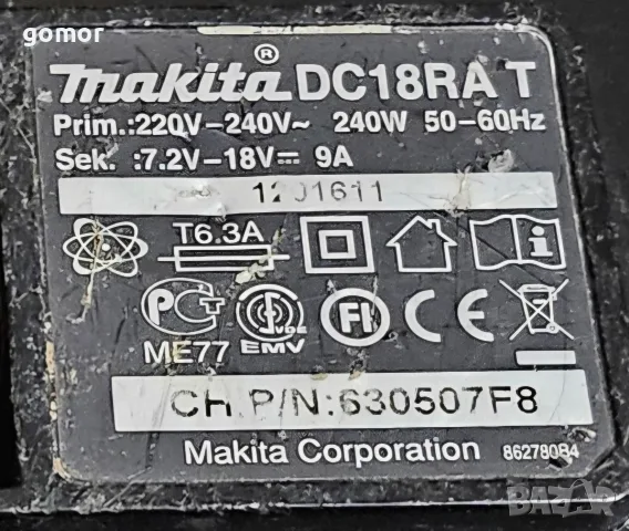 Оригинално бързо зарядно Makita DC18RA, 7.2–18V, Li-Ion/Ni-MH, снимка 5 - Оригинални зарядни - 55806806