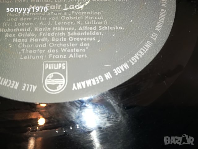 SOLD//MY FAIR LADY-PHILIPS ПЛОЧА-MADE IN GERMANY 0604231719, снимка 17 - Грамофонни плочи - 40280715