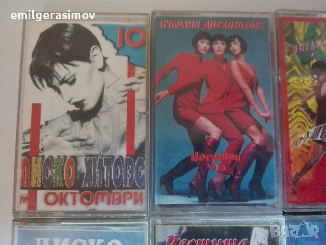 Аудио касети от 90-те години - два лота., снимка 3 - Аудио касети - 51631132