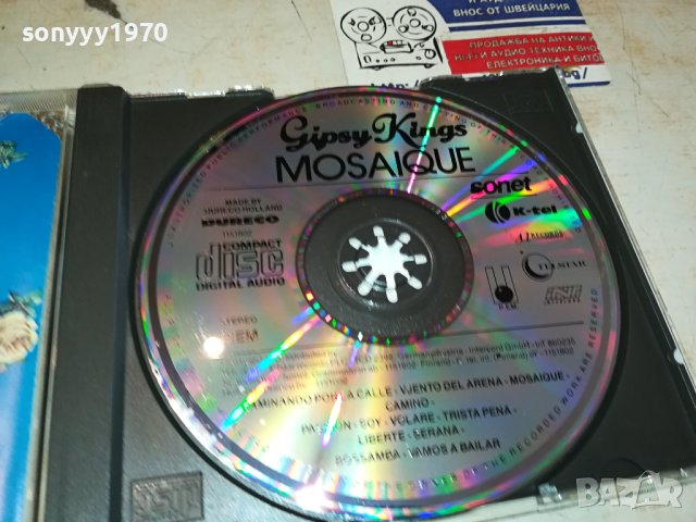 CD GIPSY KINGS-MADE IN HOLLAND 1302241833, снимка 4 - CD дискове - 44269388