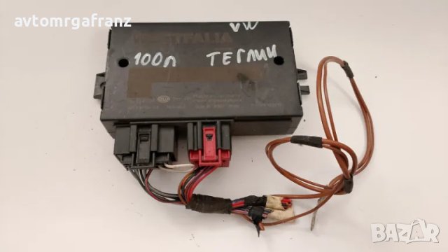 300001506658 МОДУЛ ЗА ТЕГЛИЧ НА VOLKSWAGEN 