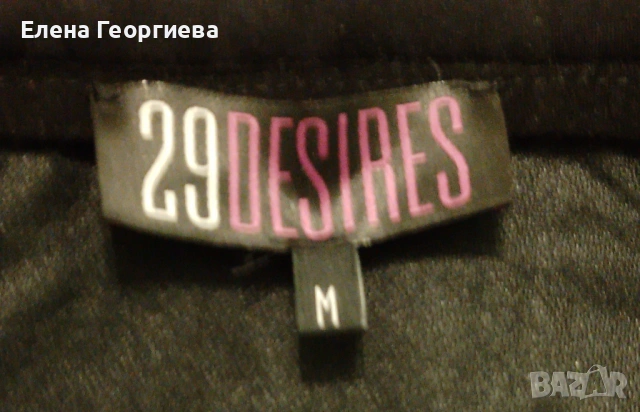 Дамски сет , снимка 2 - Комплекти - 53144472