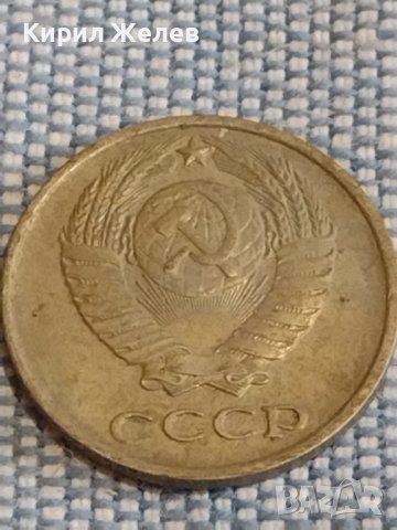 Две монети 2 копейки 1974г. / 10 копейки 1979г. СССР стари редки за КОЛЕКЦИОНЕРИ 39569, снимка 8 - Нумизматика и бонистика - 44270341