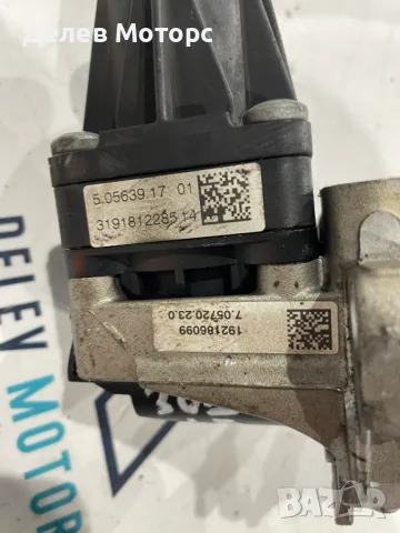 50563917 АГР, EGR от Peugeot, Пежо301 1.5 BliueHDi, 102 кс. , 6 ск. , двигател YHY, 79 000 km, 2020 , снимка 3 - Части - 48002456