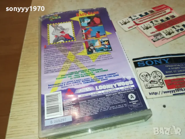 БЪГС БЪНИ-VHS VIDEO ORIGINAL TAPE 1001251506, снимка 11 - Други жанрове - 48629537