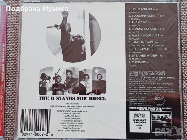 6 албума от щатите, снимка 15 - CD дискове - 34703502