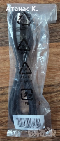 Кабел: USB-A -> USB-B - Различни Видове