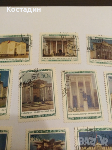 Пощенски марки Почта Ссср 1940, снимка 5 - Филателия - 44535680