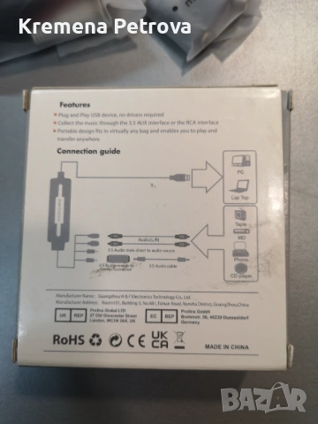 DigitNow! USB Audio Capture - Records Audio to Digital MP3 Converter, снимка 3 - Друга електроника - 53174357