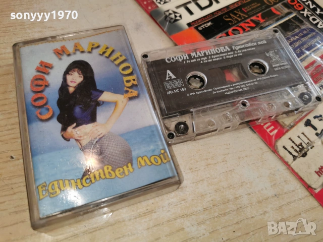 СОФИ МАРИНОВА-ОРИГИНАЛНА КАСЕТА 0503260850H1E5R, снимка 12 - Аудио касети - 53716700