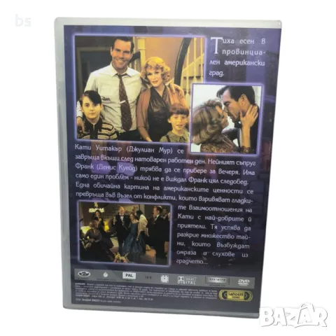 Далеч от рая с Джулиан Мур DVD , снимка 2 - DVD филми - 43058717