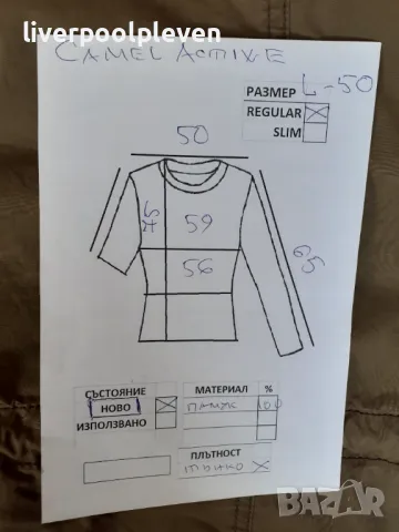 👉 Ново Camel Active Original - L ефектно , снимка 9 - Якета - 47467768