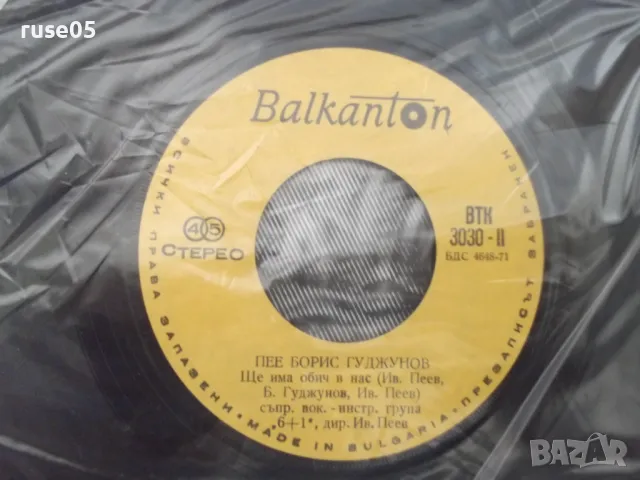 Грамофонна плоча "BORIS GOUDJOUNOV" - 1, снимка 4 - Грамофонни плочи - 47734805