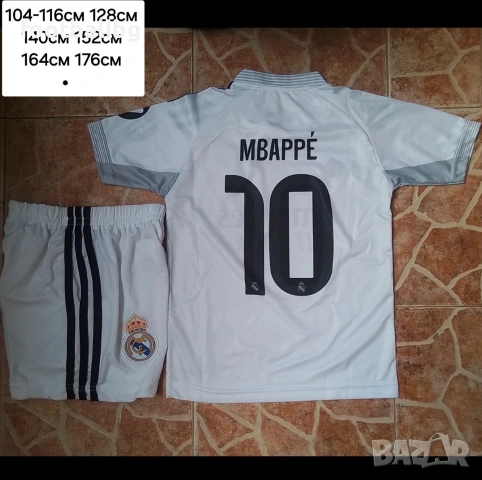 MBAPPE 10 🖤⚽️ детско юношески футболни екипи НОВО сезон 2025-26 година , снимка 3 - Футбол - 37276587
