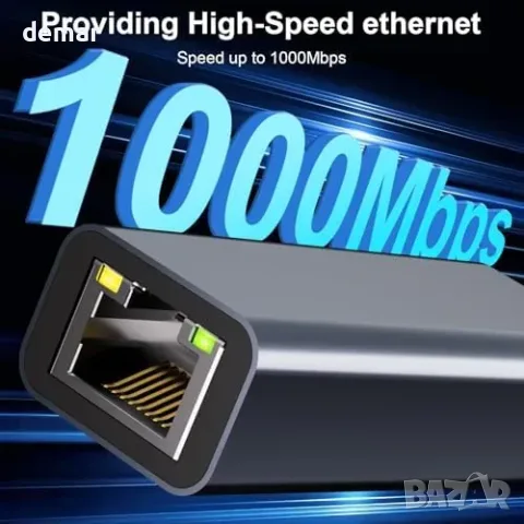 USB C към RJ45 Ethernet адаптер 2-в-1 1Gbps, снимка 3 - Кабели и адаптери - 55849764