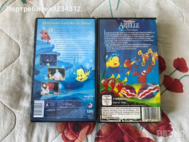 Анимационни видеокасети ,  еднакви с различен сюжет ! Колекция VHS, снимка 15 - Други жанрове - 40995865