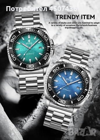 Автоматичен часовник RUIQI,водоустойчив,дата,въртящ се безел,фосфорисциращи стрелки