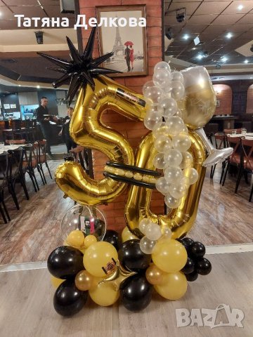 Украса за рожден ден, снимка 8 - Декорация - 41137456