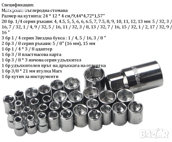 Инструменти - отверки и клещи, снимка 15 - Отвертки - 41307673