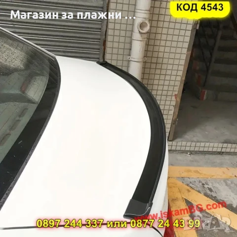 Универсален черен лип спойлер за багажник - КОД 4543, снимка 6 - Аксесоари и консумативи - 50823883