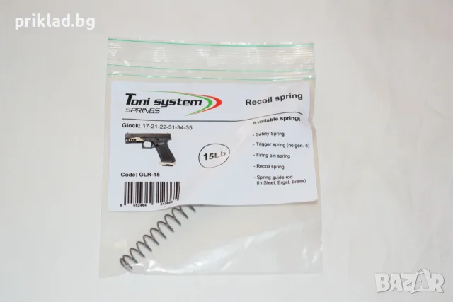 Toni System възвратна пружина за Glock 17-21-22-31-34-35 15 lb.