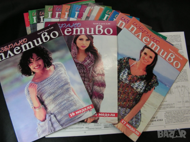  Лот от 81 списания за плетиво и бродерия., снимка 2 - Списания и комикси - 52373794