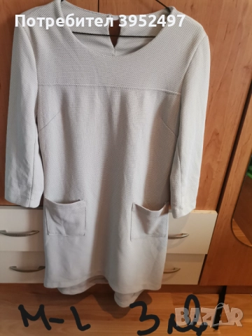 Дрехи, снимка 3 - Детски комплекти - 51434571