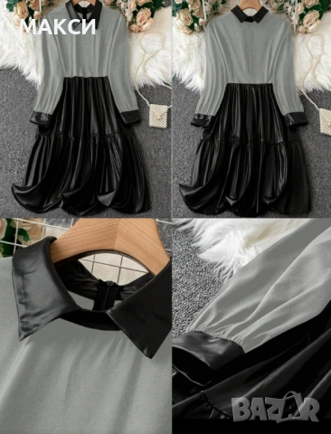 Макси модерна къса клоширана рокля с ципче гръб, ефирна горна част в светло сиво и еластична черна к