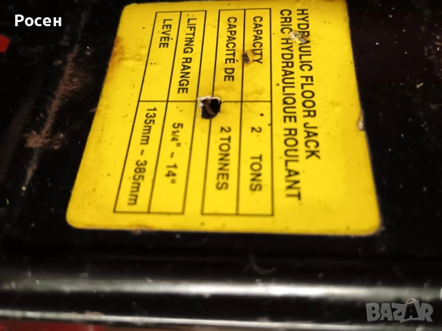 Два крика тип крокодил, снимка 6 - Други инструменти - 53658559