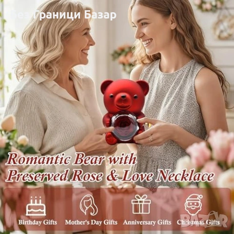 Нова Вечна роза меченце с колие и картичка – романтичен сет (червен), снимка 7 - Романтични подаръци - 53517745